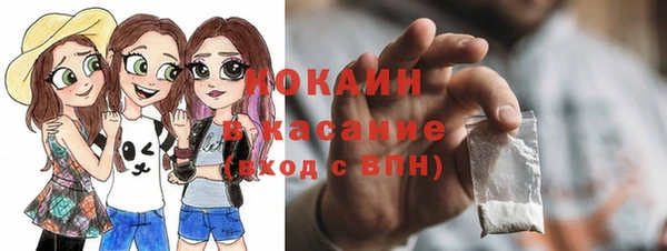 синтетический гашиш Богданович